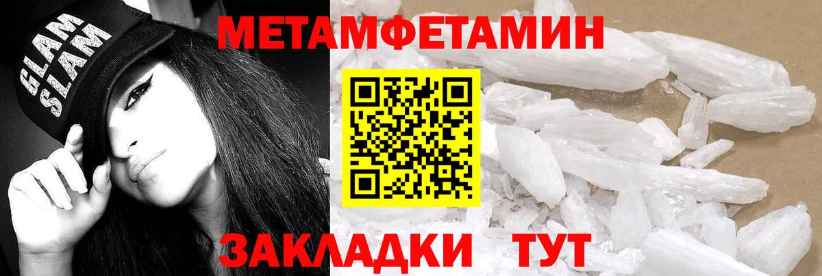 Моздок  Амфетамин  АМФЕТАМИН  Вход с VPN  Амфетамин Premium 