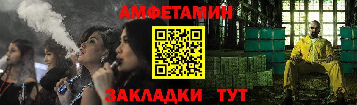 Amphetamine 97% Моздок