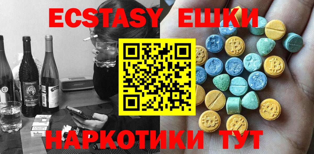 Ecstasy бентли Моздок