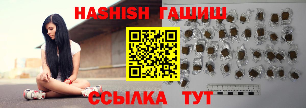 Гашиш Моздок
