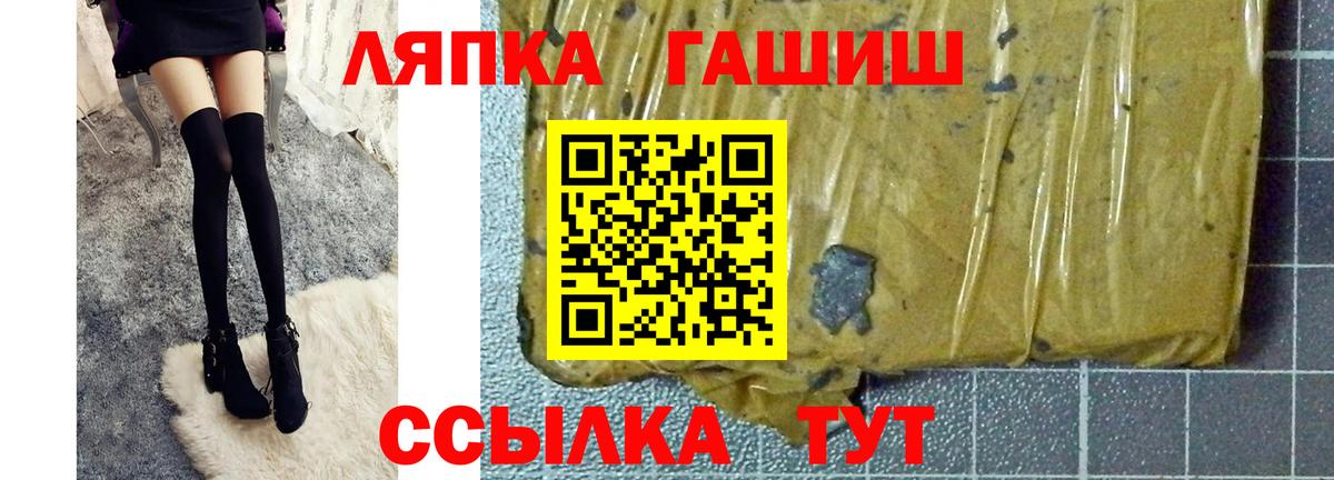 ГАШИШ VHQ  Гашиш 40% ТГК  Моздок  Вход с VPN 