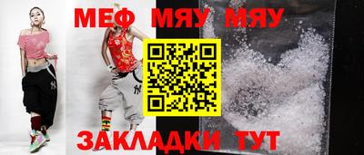 сатива Старая Купавна