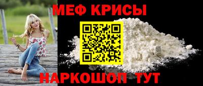 сатива Старая Купавна