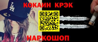 сатива Старая Купавна