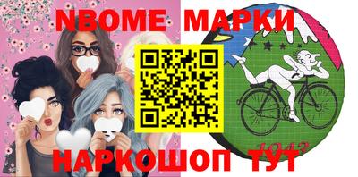 сатива Старая Купавна