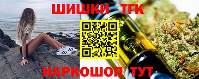 наркотики Ставрополь