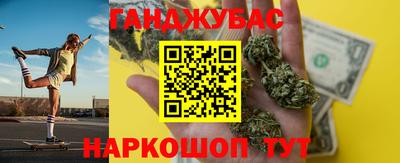сатива Старая Купавна