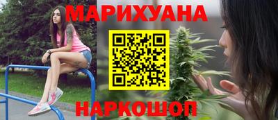 наркотики Ставрополь