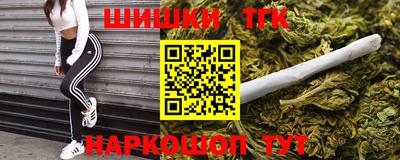 сатива Старая Купавна