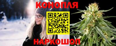 сатива Старая Купавна