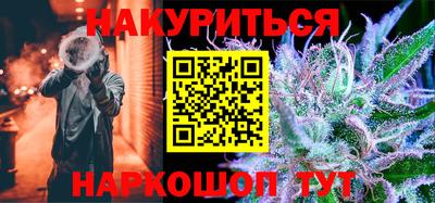 наркотики Ставрополь