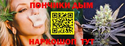 наркотики Ставрополь