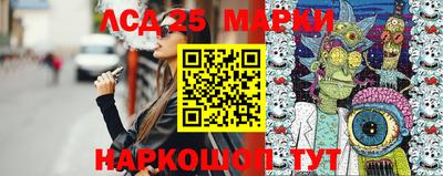 наркотики Ставрополь