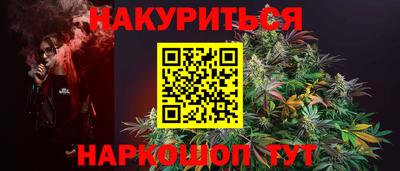 сатива Старая Купавна