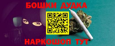наркотики Ставрополь