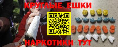 сатива Старая Купавна