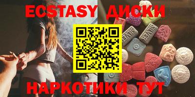 наркотики Ставрополь
