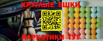 наркотики Ставрополь