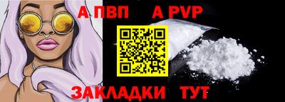 сатива Старая Купавна