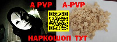 наркотики Ставрополь