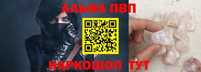 сатива Старая Купавна