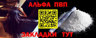 наркотики Ставрополь