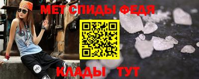 сатива Старая Купавна