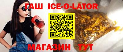 наркотики Ставрополь