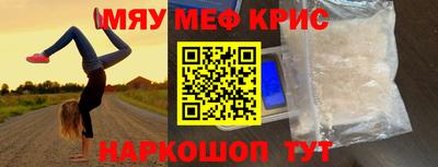 сатива Старая Купавна