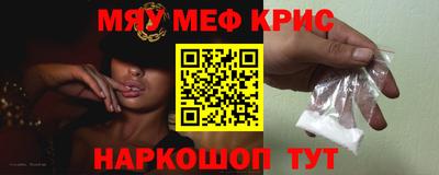 наркотики Ставрополь