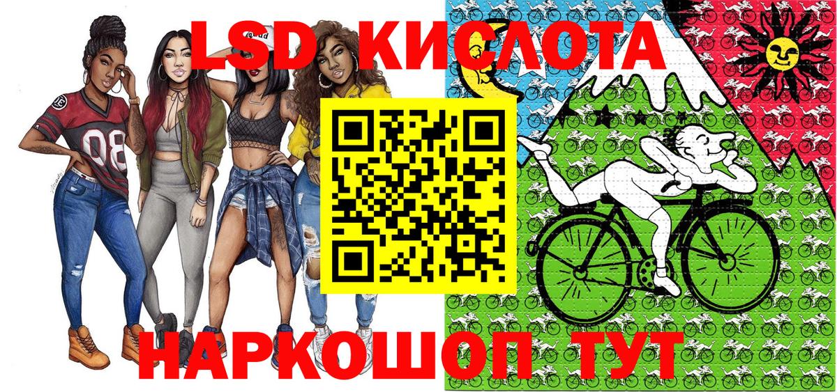Марки NBOMe 1,5мг Моздок