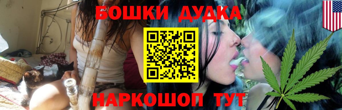 Бошки марихуана OG Kush  Вход с VPN  Конопля планчик  Моздок  Каннабис LSD WEED  Бошки марихуана индика 