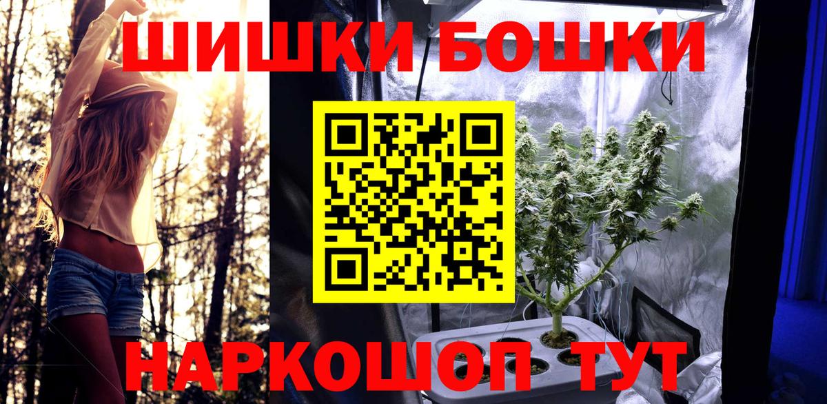 Каннабис марихуана Моздок